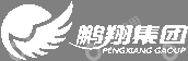 江西鹏翔医疗设备集团有限公司