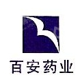 上海百安制药有限公司