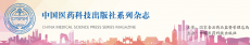 北京金鼎医苑医药图书期刊有限公司