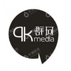 陕西群珂艺术文化传媒有限公司