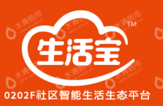 国安社区（广州）科技有限公司