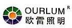 深圳市蓝海盛照明科技有限公司