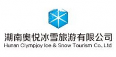 湖南奥悦冰雪旅游有限公司