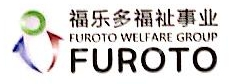 上海福祉实业有限公司