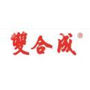太原双合成食品有限公司