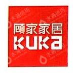 上海库卡家具销售有限公司