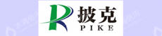 长沙披克建筑装饰材料有限公司