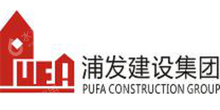 合肥浦发池州建筑装饰工程有限责任公司