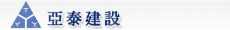 山东曹县亚泰置业有限公司