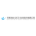 天鹅涂料（武汉）科技股份有限公司