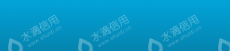 山西万盛源新能源集团有限责任公司