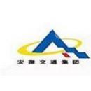 安徽省交通投资集团有限责任公司