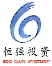 湖北恒强投资有限公司