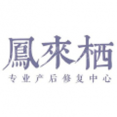 山东嘉爱健康管理有限公司