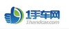 青岛中瑞车联电子科技有限公司