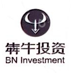 上海犇牛澄暨资产管理合伙企业（有限合伙）