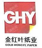 辽宁金叶纸业有限公司