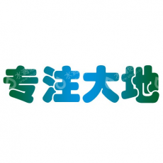 成都天本地源科技有限公司