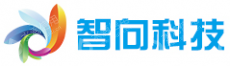 上海智向信息科技有限公司