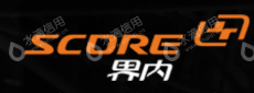 南京界内体育科技有限公司