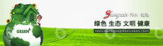 连云港东江水务有限公司