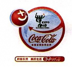 太仓市泰富饮用水有限公司
