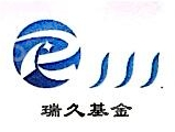 天津瑞济生物医药产业创业投资合伙企业（有限合伙）