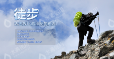 西藏山友户外探险运动服务有限公司