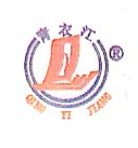 四川省洪雅青衣江元明粉有限公司