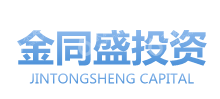 北京金同盛投资有限公司