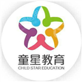 广东童星教育科技有限公司