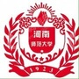 河南师范大学（新乡）振动机械厂