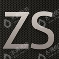 深圳中世贸易有限公司