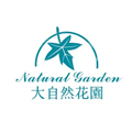 大自然（昆山）置业有限公司