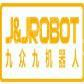 九众九机器人有限公司