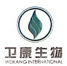 中山市卫康电器有限公司