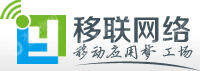 深圳市移联网络科技有限公司