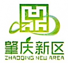 肇庆新区土地资产运营管理有限公司
