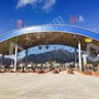 昆明呈澄高速公路有限公司