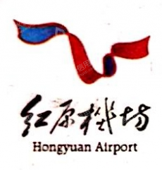 阿坝红原机场国际旅行社有限公司