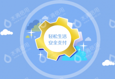 水滴信用
