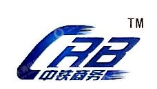 中铁力源（天津）有限责任公司
