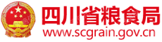 四川省粮油批发储备有限责任公司