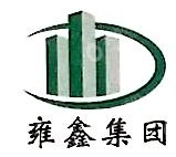 天津武清建总三建建设工程有限公司