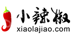 深圳小辣椒科技有限责任公司