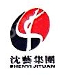 沈阳演艺集团有限公司