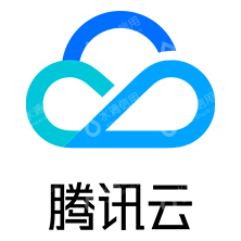腾讯云计算（海南）有限责任公司
