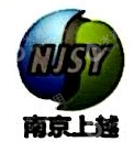 南京上越自动控制有限公司