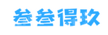 长沙叁叁得玖文化传媒有限公司