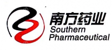 海南南方药业有限公司